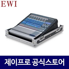 EWI 프리소너스 16.4.20 믹서 전용 랙케이스 랙캐비넷, 1개