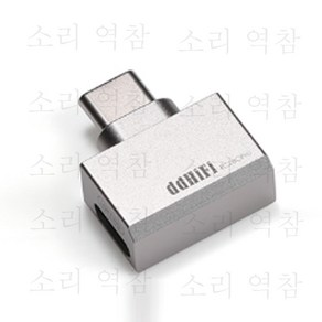 ddHiFi 해독할 수 있는 변환 플러그 TC28i TC35Po TC44Po TC28CPo TC35C TC44A TC35B TC35I 애플 포트는 usb 포트는