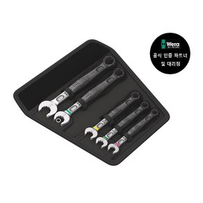 WERA/ Bicycle Set 10 (004178)