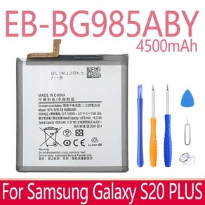 배터리 EB-BG985ABY 호환 삼성 갤럭시 S20 플러스 대용량 4500mAh 휴대폰 핸드폰 교체, 05 EB-BG985ABY Fo S20P