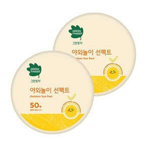 그린핑거 야외놀이 선팩트블록 16g 2개 아이 선크림 자외선 차단