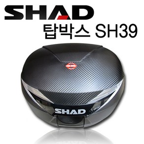 오토바이 탑박스 샤드39리터 SHAD SH39 수납박스 탑케이스 스쿠터 가방