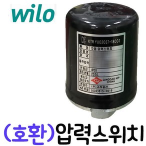 YsTools 한일펌프 윌로 압력스위치 개폐기 가압 KPS-22 포인트 펌프, 고려윌로, 1개