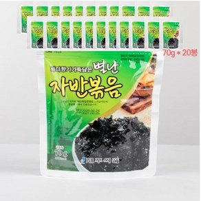 김자반 김가루 어린이김 자반볶음 재주식품 (70g*20EA), 70g, 20개