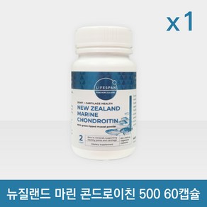 라이프스팬 뉴질랜드 상어연골 마린 콘드로이친 with 초록입홍합 500mg 60캡슐, 60정, 1개