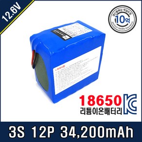 [12.6V] 삼성 SDI 18650 배터리팩 3S12P T20C 29E, 1개