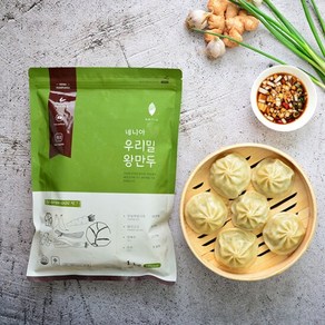 네니아 우리밀 왕만두 1kg, 단품