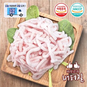 (당일출돼지) 국내산 돼지지방 (다짐) 돼지기름 라드유, 3개, 1kg