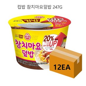 오뚜기 컵밥 참치마요덮밥, 247g, 12개