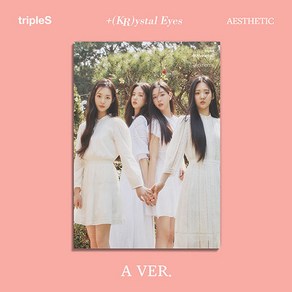 [tipleS] 트리플에스 미니 A VER.. [+(KR)ystal Eyes< AESTHETIC> / 북클릿+스페셜클래스오브젝트+접지포스터+폴딩카드+스티커