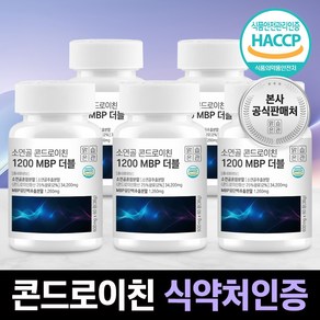 맑은습관 소연골 콘드로이친 1200 MBP 식약처인증, 5개, 60정