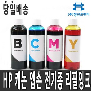 HP 캐논 엡손 8600 8610 8710 8640 8660 8100무한 프린터 리필잉크 충전용, 1개, 200ML검정