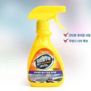 차량용 2in1 유리발수제 300ml, 1개