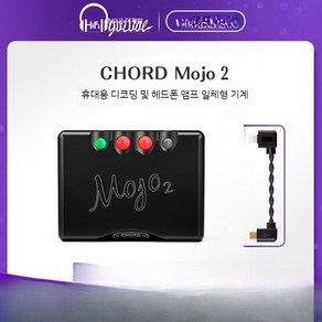 코드 CHORD mojo2 2세대 휴대용 헤드폰 앰프 DAC 오디오 디코더, 3.베이징플래시