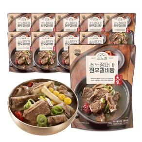 다담 소노정 한우 갈비탕 700g