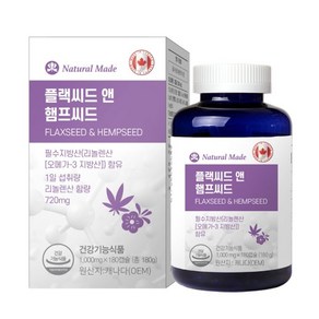 [쇼핑엔티] 네츄럴메이드 플랙씨드앤햄프씨드오일 식물성오메가1000mg 180캡슐, 1개, 180정