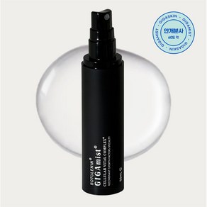 [본사직영] 넥스젠 보툴레닌 egf 물광 수분 기가미스트, 1개, 50ml