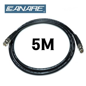 CANARE 카나레 L-4.5CHD 75옴 HD-SDI 플렉시블 BNC 케이블 5M, 1개