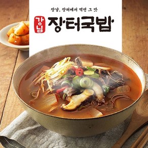 쌍벌표 강남 장터국밥 600gX1개