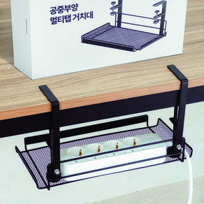 책상밑 무타공 멀티탭 거치대 정리 높이 6cm, 블랙, 1개, 블랙