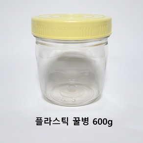 SD 플라스틱 꿀병 600g PET 용기, 30개