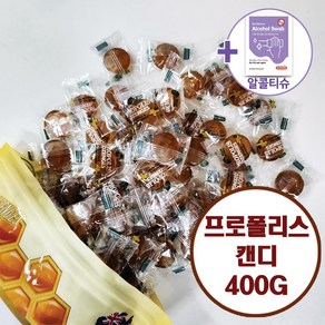 코스트코 트루블루 프로폴리스 캔디 마누카허니 400G (소분상품) + 더메이런손소독제, 1개