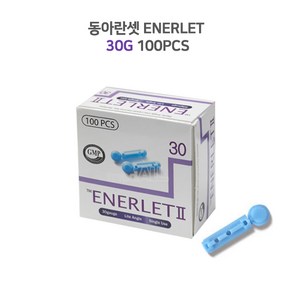 란셋-ENERLET 30G (100pcs)/사혈침 /채혈침/손따는침, 100개