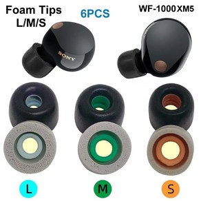 소니 WF-1000XM5 메모리 폼 이어팁 이어팁 쿠션 이어버드 이어플러그 이어폰 액세서리, 4.라이트 그레이 - Mixed (LMS), 1개