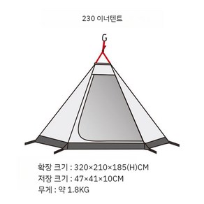 모비가든 티피텐트 TP 인디언텐트 감성캠핑, 이너텐트 + 순정 그라운드시트 포함