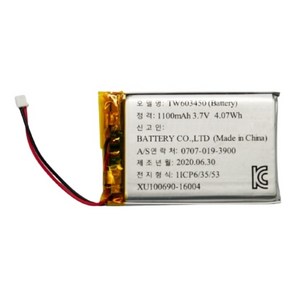 리튬폴리머배터리3.7V 1100mAh