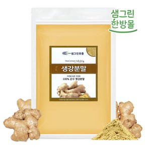 생강가루 500g 국내산, 1개