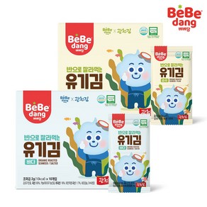 [베베당] 반으로 잘라먹는 유기김 3box(30개입), 바다, 3개, 20g