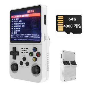 R36S 레트로 휴대용 게임기 한국어 버전 오픈 소스 게임 콘솔 3.5 인치 IPS 화면 지원 PSP PS1 GBA 4000/7000 개 아케이드 게임 시스템, 1개, 흰색, 64G