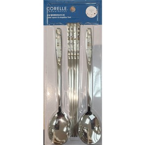 코렐 코디네이츠 꽃솜 컬러레이저 수저 2인 세트 CORELLE, 1개