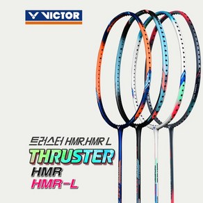 빅터 트러스터 HMR L 입문용 배드민턴라켓 트러스트, TK HMR 스카이블루 (4U), 1개