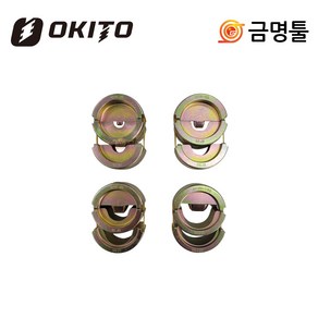 오키토 충전케이블압착기 배꼽다이스 사각형 4pcs M18 HCCT-202C용 6톤다이스