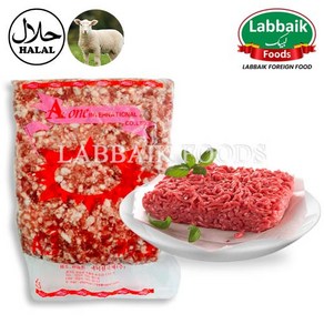 A1 Halal Lamb Meat Minced / Qeema 800g 에이원 할랄 다진 양고기, 1개