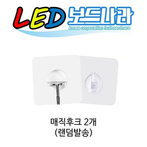 LED보드나라 실리콘네온 오픈 간판 OPEN LED 네온보드 LED 네온사인 미니간판