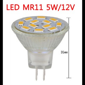 LED MR11 5W 12V, 전구색, 1개