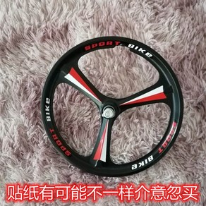 자전거용품 카본휠카본 리어 휠셋카본 88MM 경량휠 휠셋 삼발이휠 54T 산악 700C, 1개