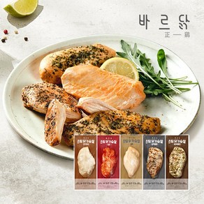 [바르닭] 스팀 닭가슴살 100g3팩 5종 골라담기, 오리지널3팩, 3개, 100g