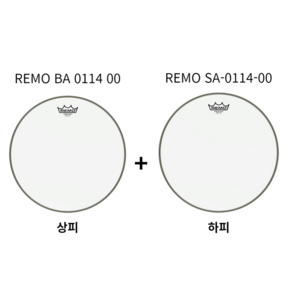 emo ba 0114 00 레모 상피 sa 0114 00 레모 하피, BA 0114 00+SA 0114 00, 1개