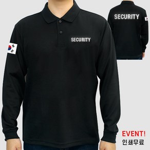 보안티 경비원 SECURITY 시큐리티 티 티셔츠