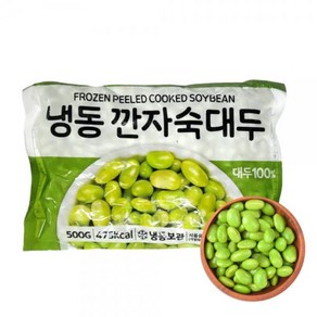 냉동 깐자숙콩(대두) 500g 자숙대두 깐콩 에다마에 풋콩