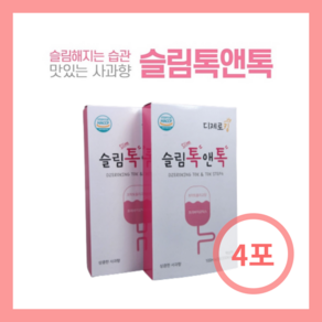 디킹솔루션 디제로킹 톡앤톡 효과빠른 단기다이어트 보조제, 4개, 100ml