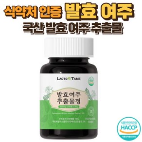 여주환 여주 분말 발효 여주 발효여주분말 여주분말 발효여주분말 국산여주환 당뇨식품여주환 당뇨 여주 여주 당뇨 혈압 여주, 60정, 1개, 60정