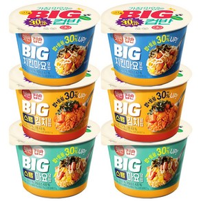 햇반 컵반 BIG 스팸마요덮밥 x 2개 + BIG 치킨마요덮밥 x2개 + BIG 스팸김치덮밥 x 2개, 328g, 1세트