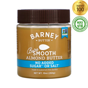 바니 베어 스무스 아몬드 버터 슈가 솔트 프리 284g Bae Almond Butte Smooth, 1개