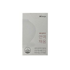 덴프스 베타글루칸 면역채움 450mg 2박스 (2개월분), 1개, 30정