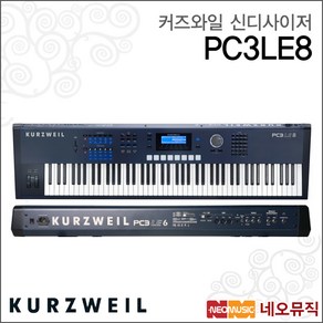 PC3LE8